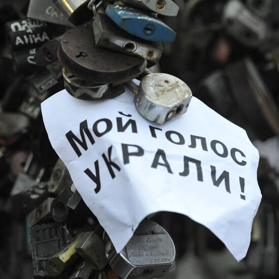 Rally "For Fair Elections" on Bolotnaya Square