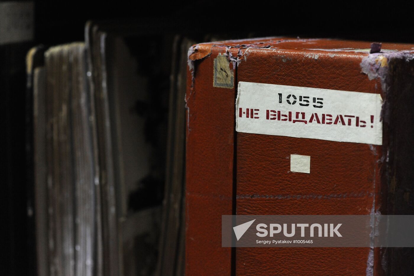 Film and photo archive in Krasnogorsk