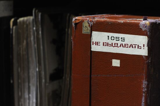 Film and photo archive in Krasnogorsk