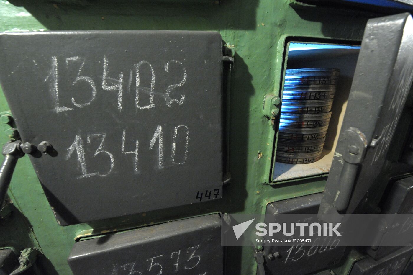 Film and photo archive in Krasnogorsk