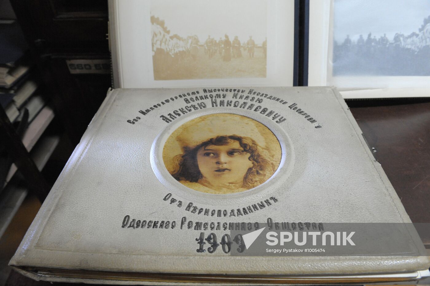 Film and photo archive in Krasnogorsk