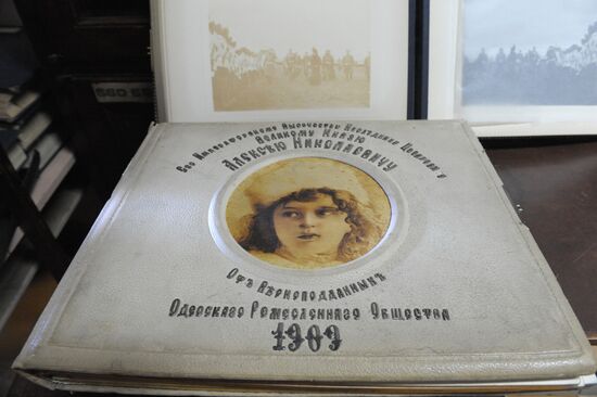 Film and photo archive in Krasnogorsk