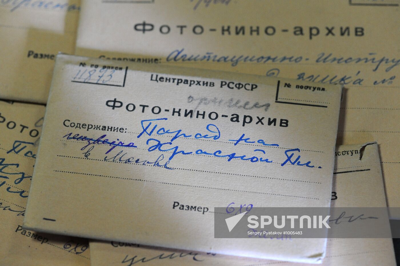 Film and photo archive in Krasnogorsk