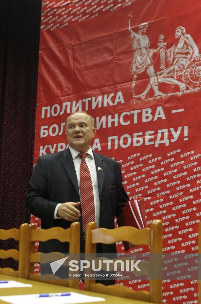 Russian Communist Party Conference