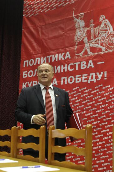 Russian Communist Party Conference