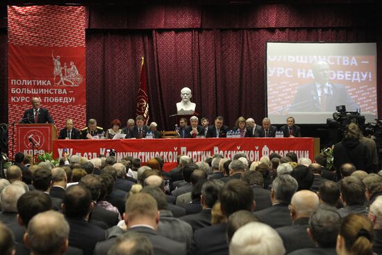 Russian Communist Party Conference