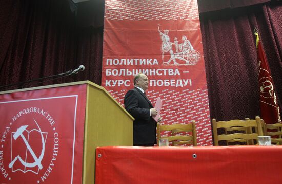 Russian Communist Party Conference
