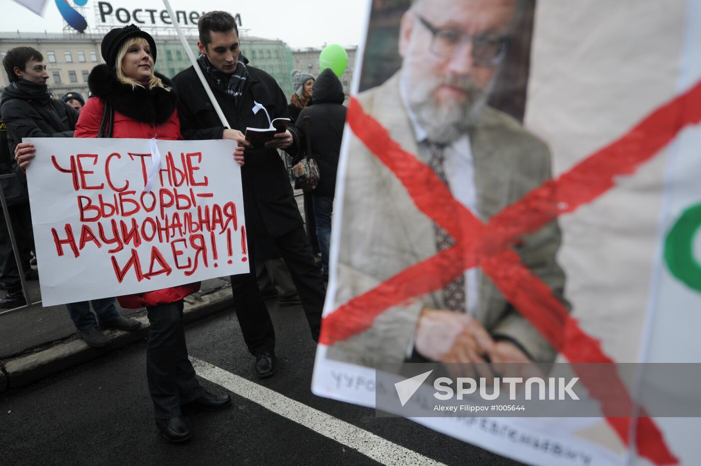 Yabloko party's rally protests election fraud