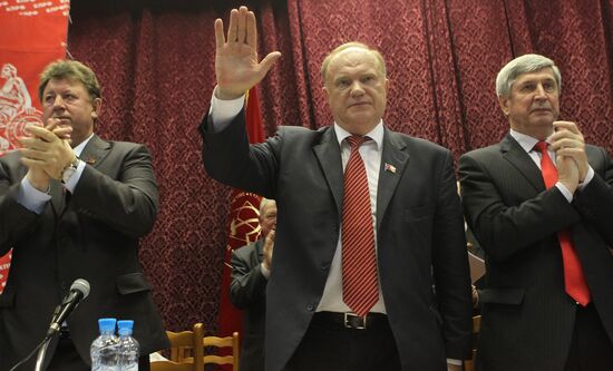 Russian Communist Party Conference