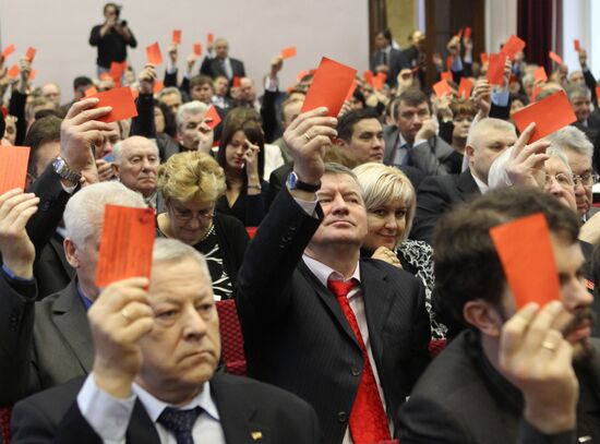 Russian Communist Party Conference