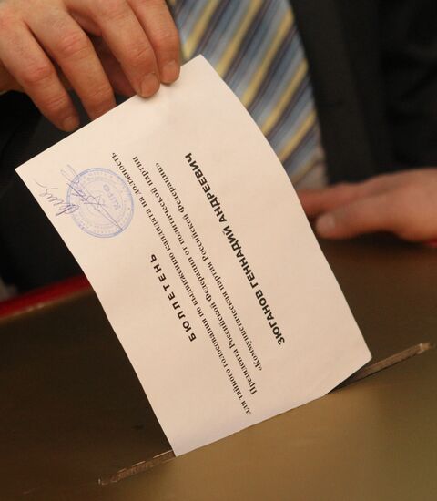 Russian Communist Party Conference