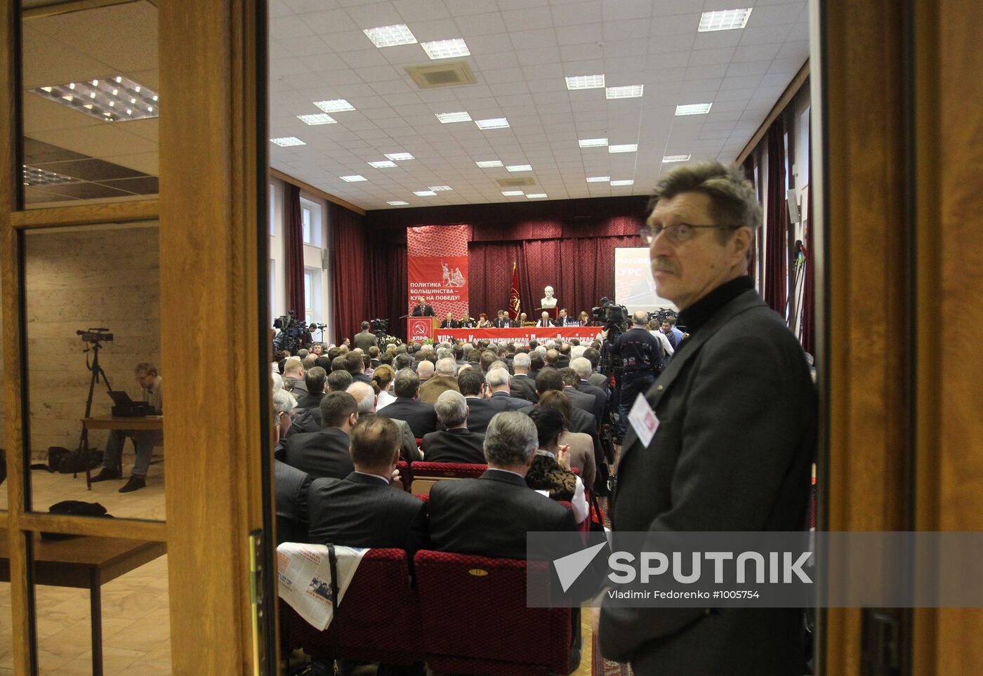 Russian Communist Party Conference
