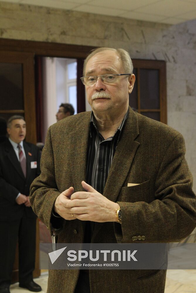 Russian Communist Party Conference