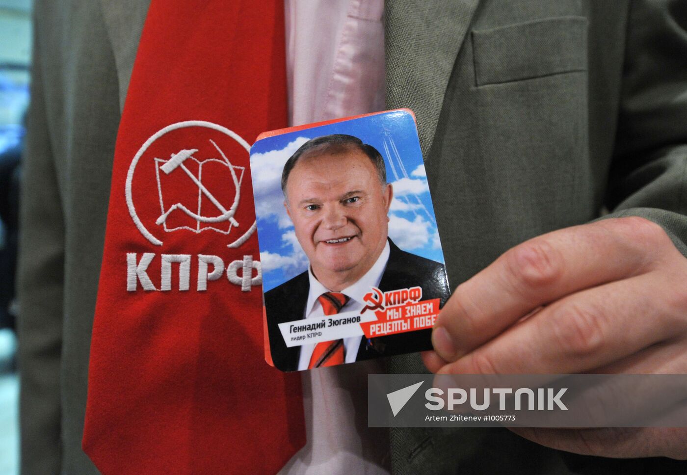 Russian Communist Party Conference