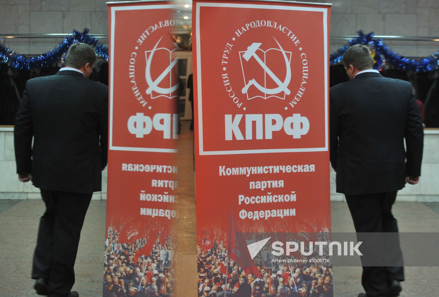 Russian Communist Party Conference