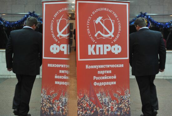 Russian Communist Party Conference