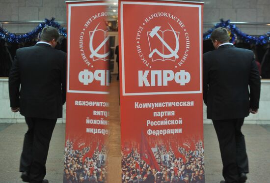 Russian Communist Party Conference