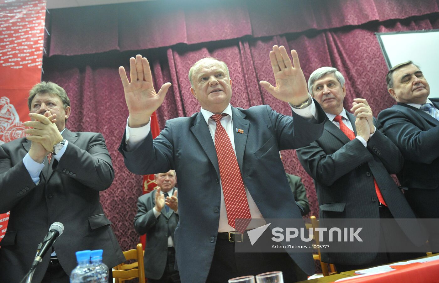 Russian Communist Party Conference