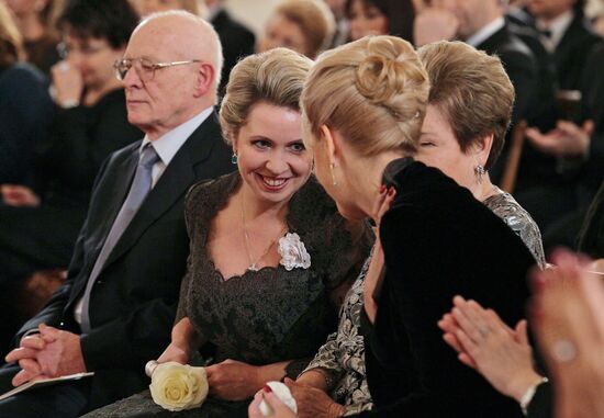 Svetlana Medvedeva at a charity evening in the Kremlin