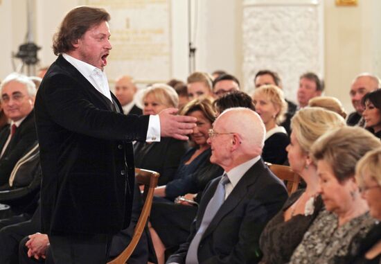 Charity evening at the Kremlin