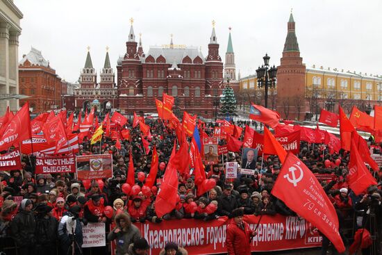 Russian Communist Party stages protest on Manezh Square