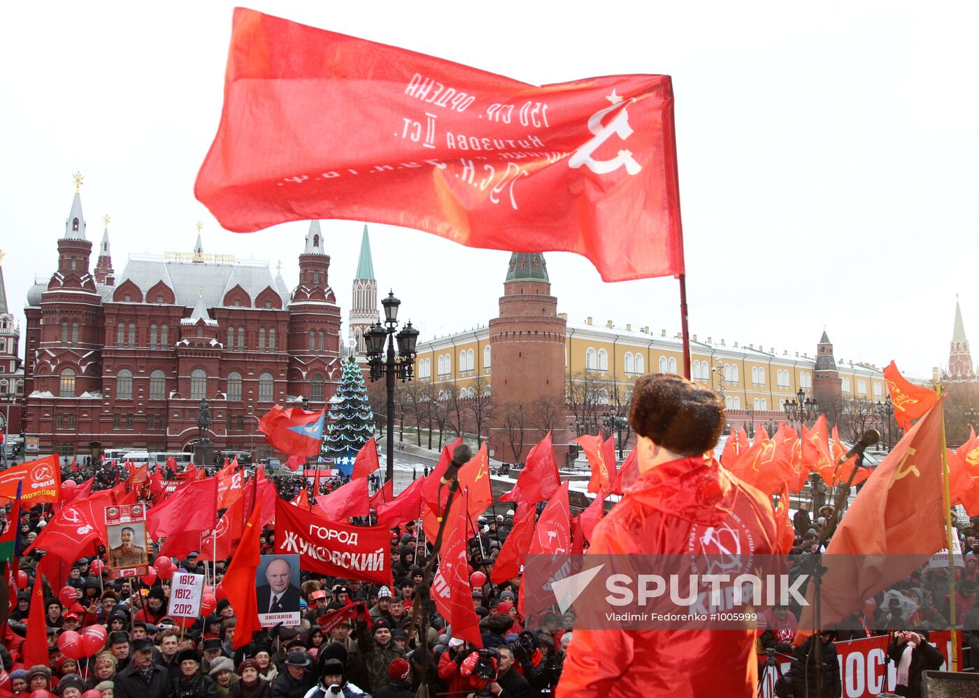 Russian Communist Party stages protest on Manezh Square