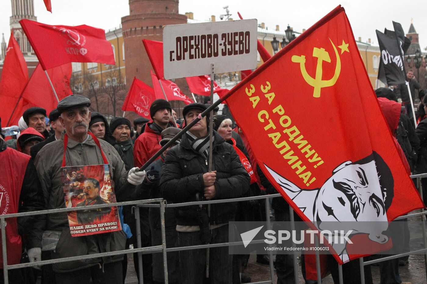 Russian Communist Party stages protest on Manezh Square