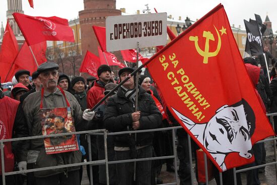 Russian Communist Party stages protest on Manezh Square