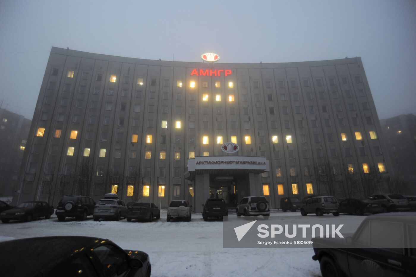 Arcticmorneftegazrazvedka company building in Murmansk