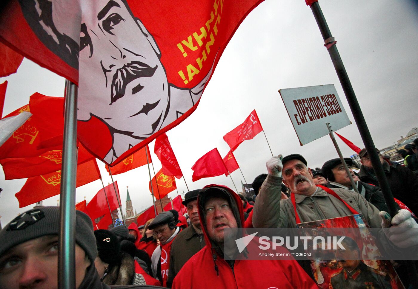 Russian Communist Party stages protest on Manezh Square