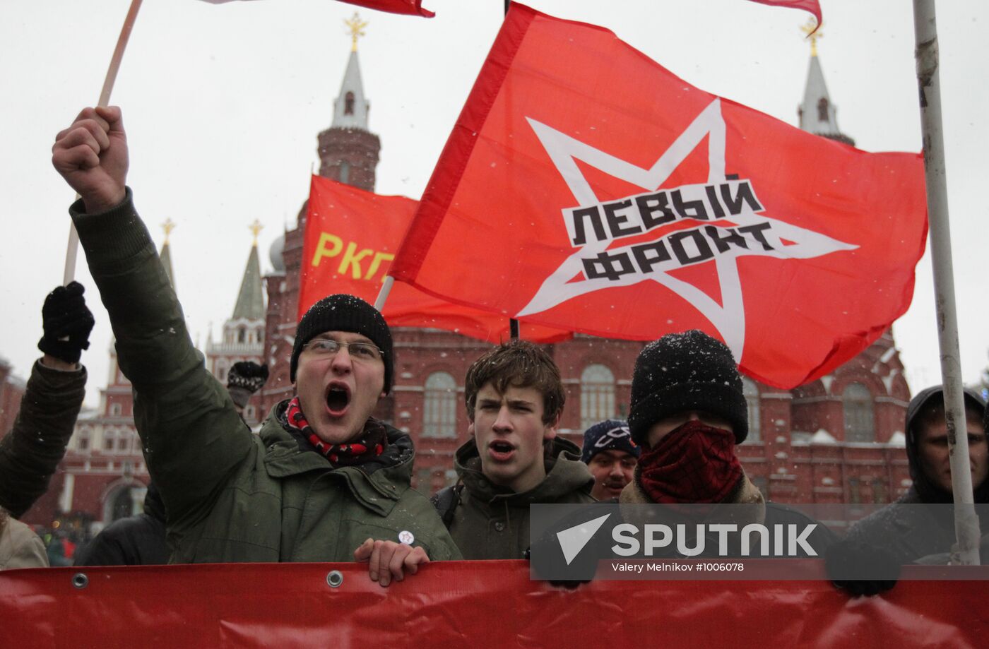 Communist Party stages protest rally on Manezh Square