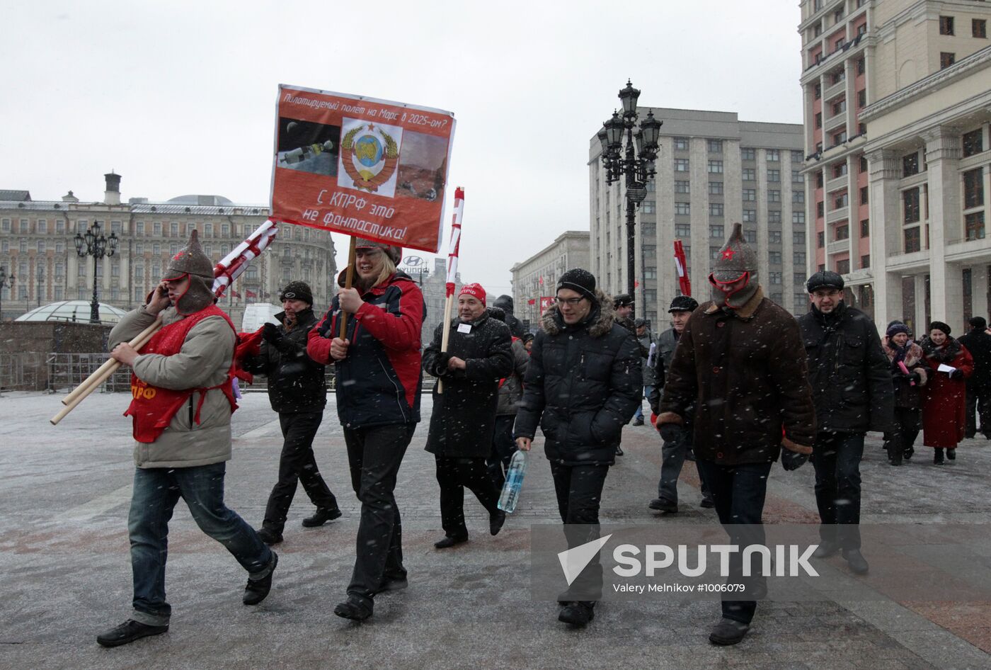 Communist Party stages protest rally on Manezh Square