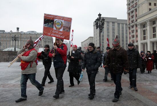 Communist Party stages protest rally on Manezh Square