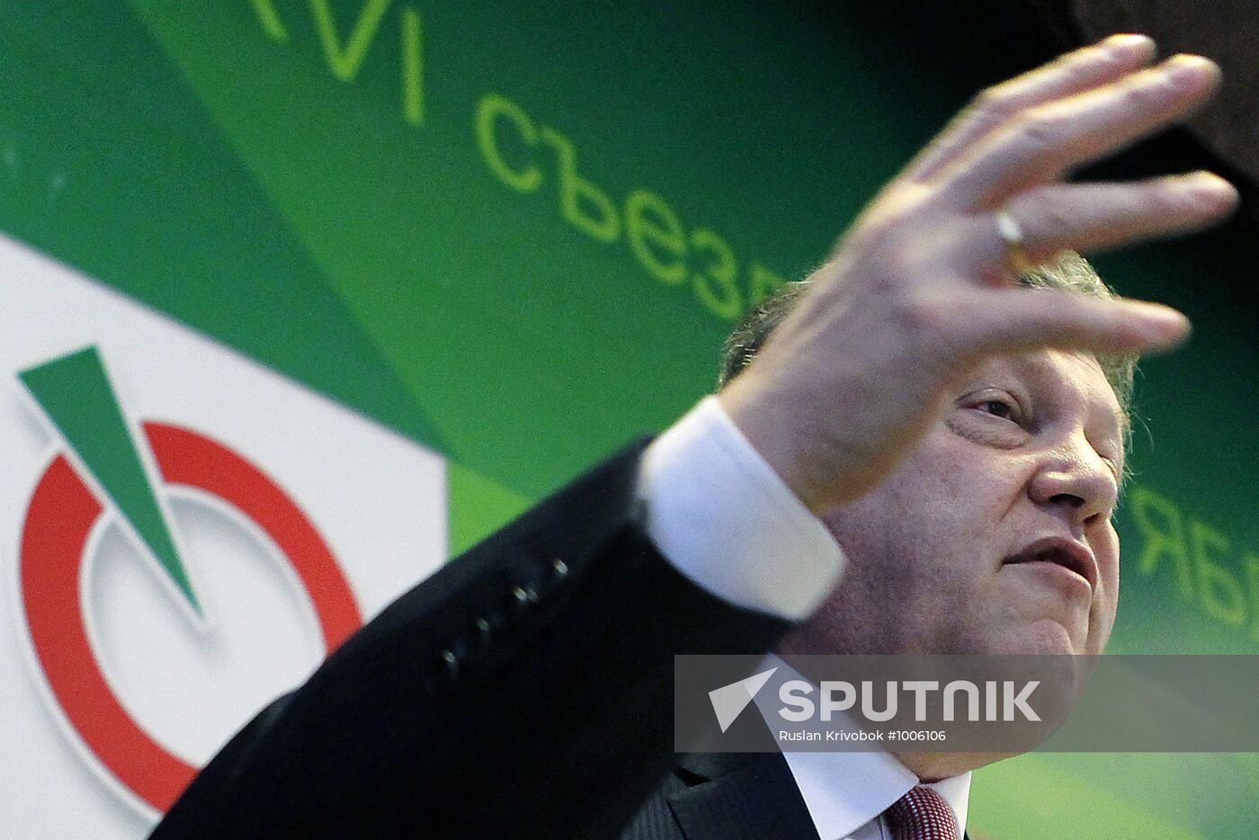 Yabloko party holds meeting