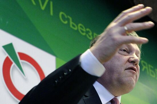 Yabloko party holds meeting