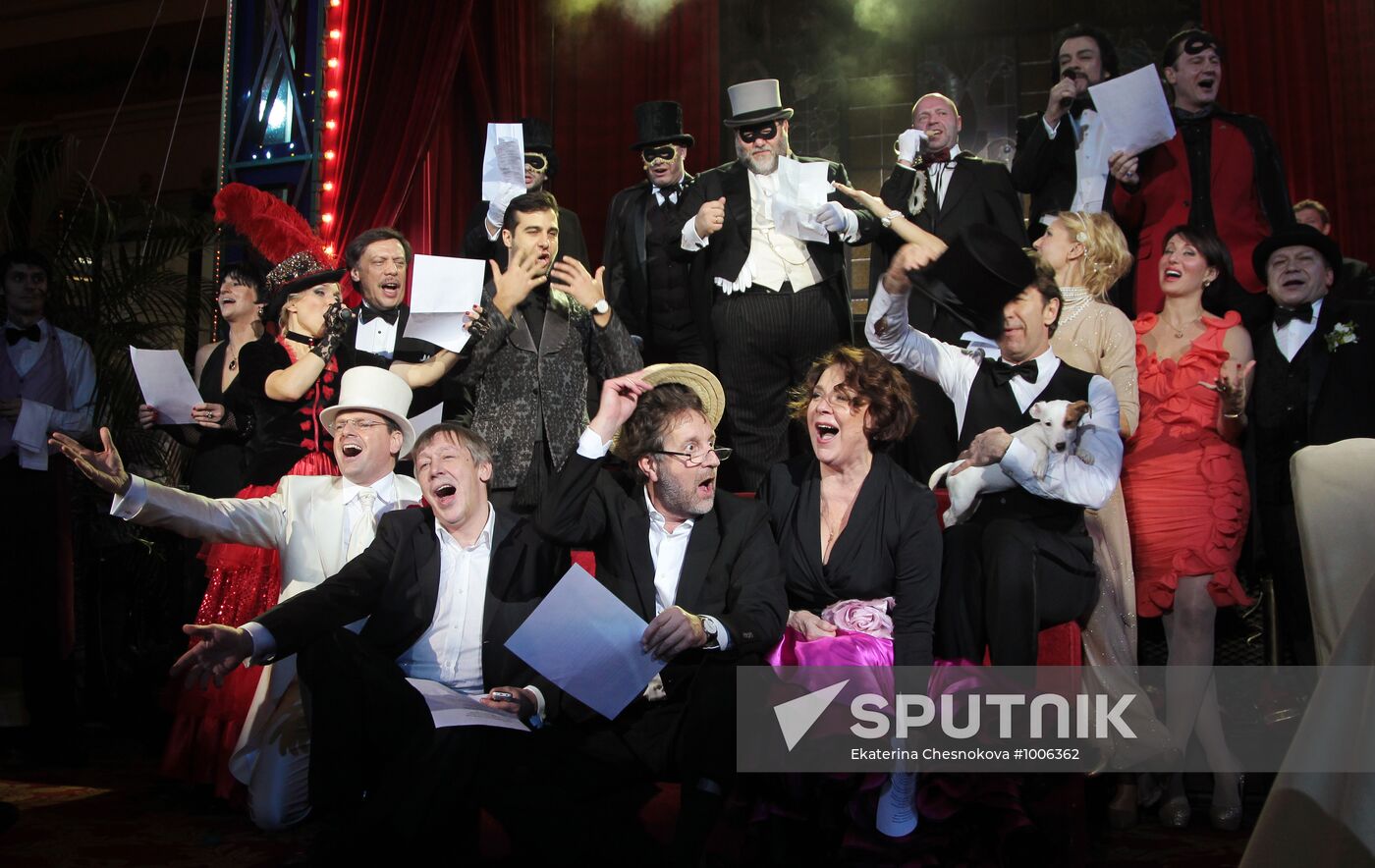 Traditional Bosco Ball, Moscow