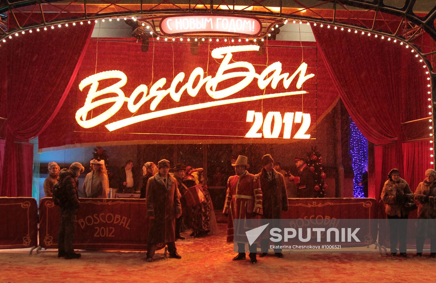 Traditional Bosco Ball, Moscow