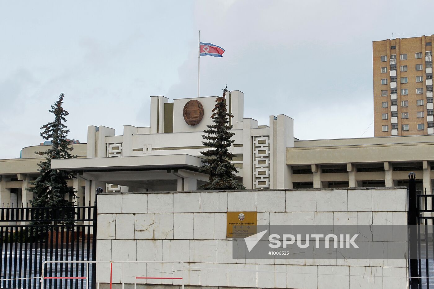 State flag flown at half-mast at Korean Embassy