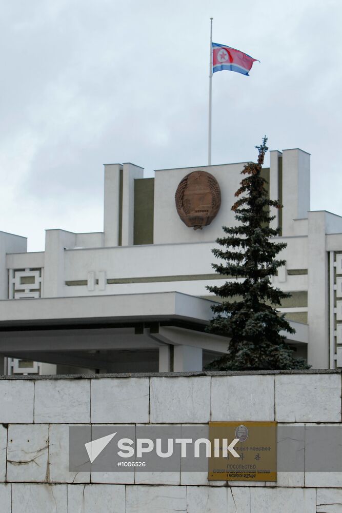 State flag flown at half-mast at Korean Embassy