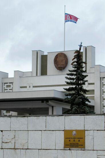 State flag flown at half-mast at Korean Embassy