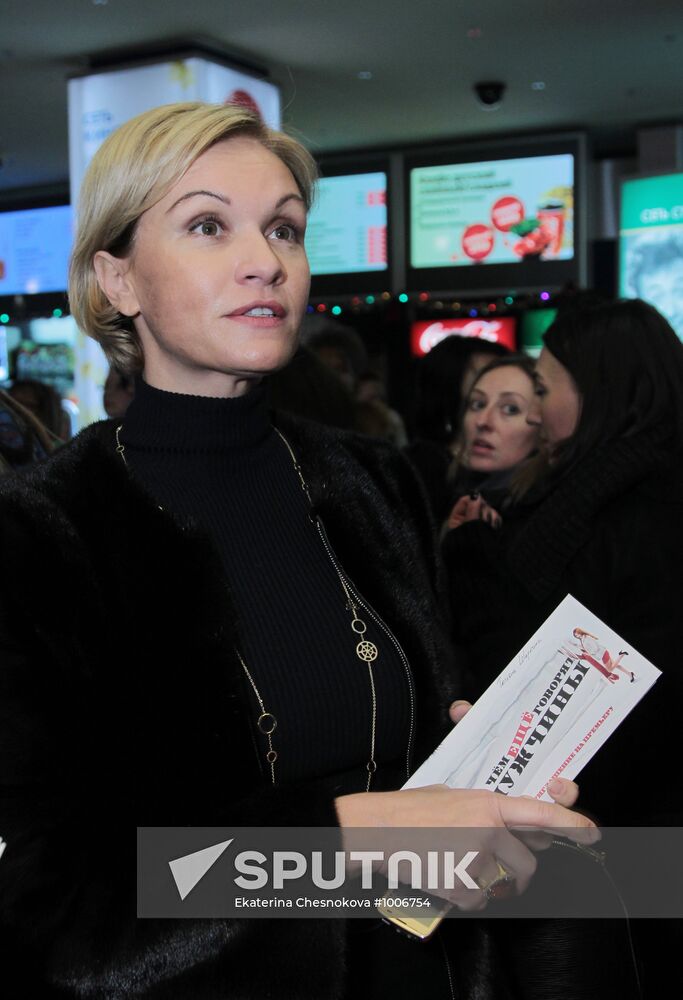 "What Else Men Talk About" film premiered in Moscow