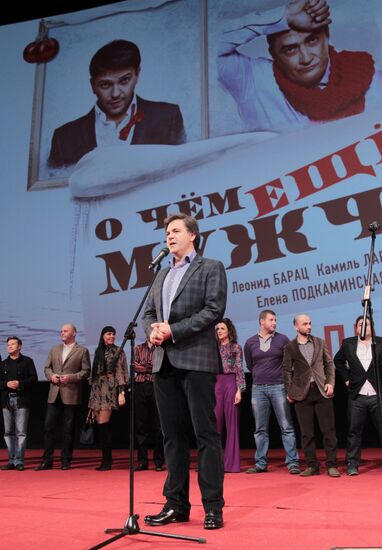 "What Else Men Talk About" film premiered in Moscow