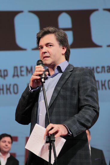 "What Else Men Talk About" film premiered in Moscow