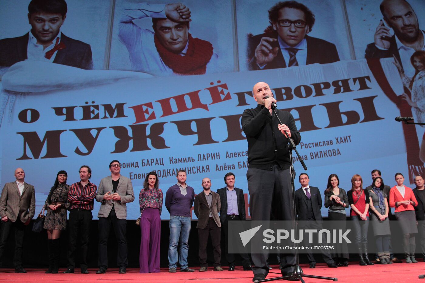 "What Else Men Talk About" film premiered in Moscow