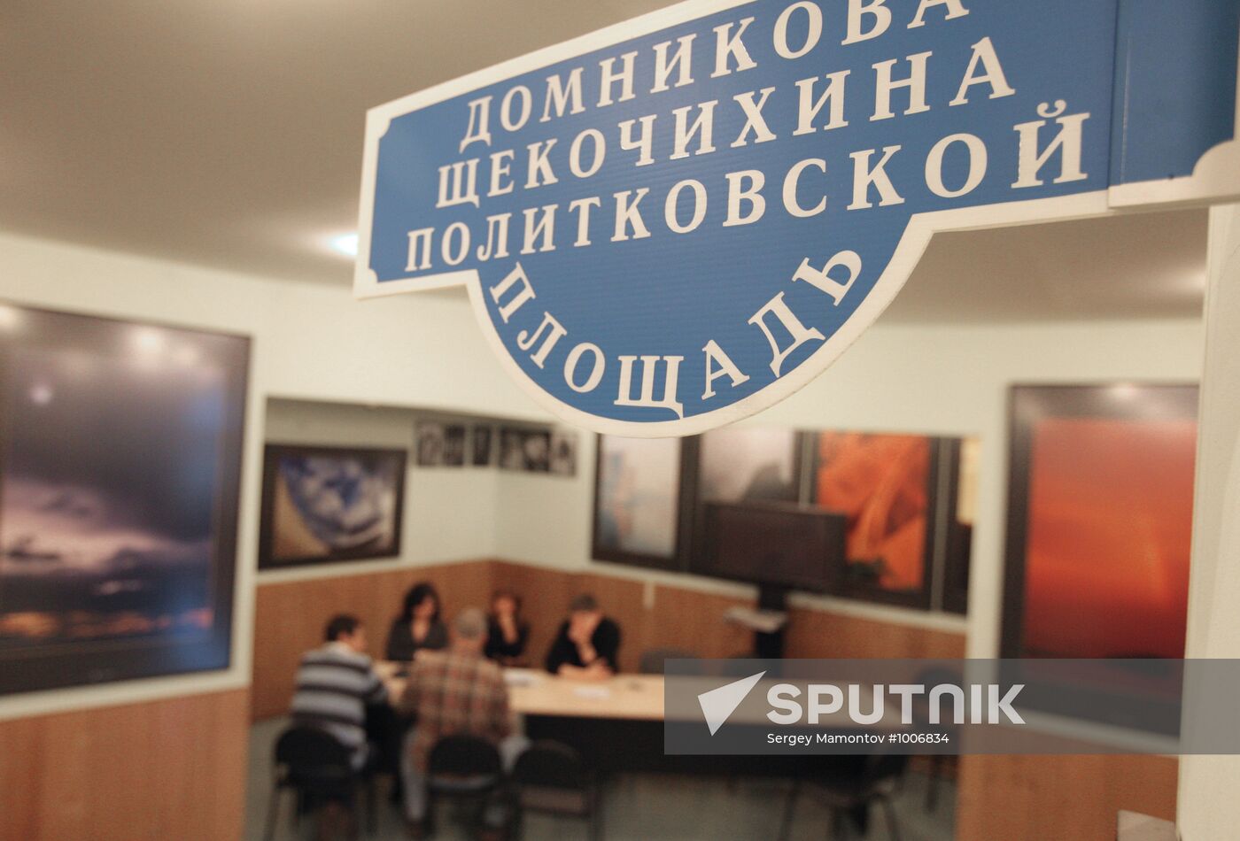 Novaya Gazeta newspaper editorial office at work