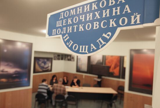 Novaya Gazeta newspaper editorial office at work