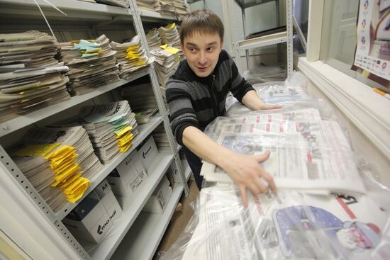Novaya Gazeta newspaper editorial office at work