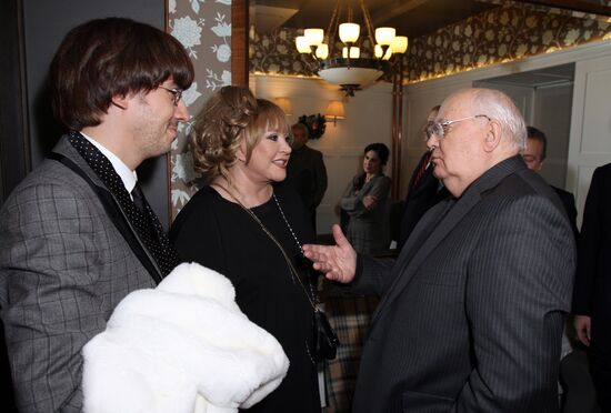 Premiere of film "Mikhail Gorbachev. First Person Account"