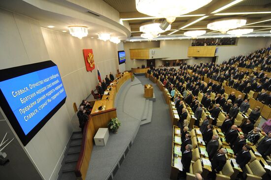 Sixth convocation of Russian State Duma holds first meeting