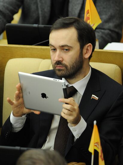 Sixth convocation of Russian State Duma holds first meeting